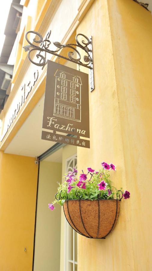 Fazhana Village B&B Hualien City Εξωτερικό φωτογραφία